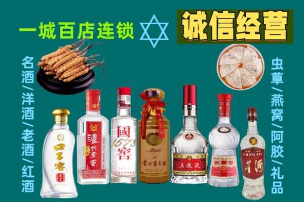 范县回收五粮液酒瓶