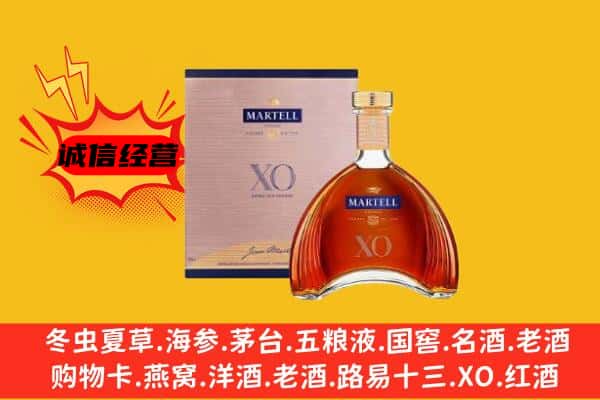 范县上门回收马爹利价格