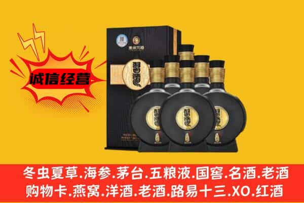 范县上门回收习酒价格