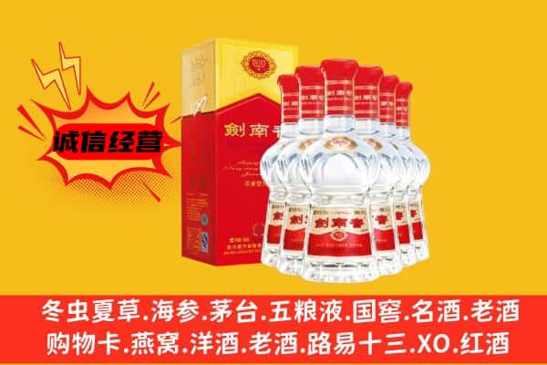 范县上门回收水晶剑价格