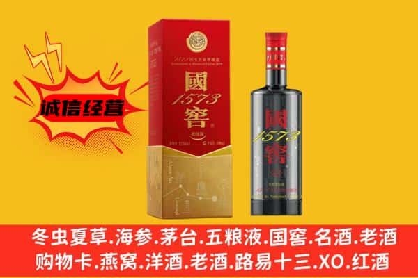 范县上门回收国窖价格