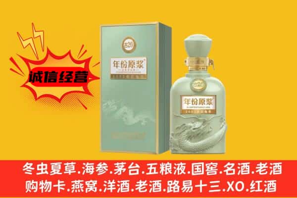 范县上门回收古井贡酒价格