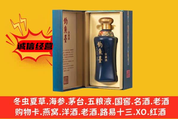 范县回收钓鱼台