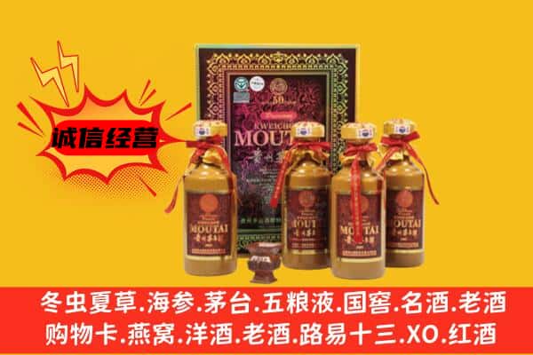 范县回收50年份茅台酒