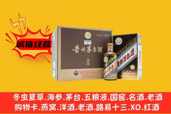 范县回收彩釉茅台酒