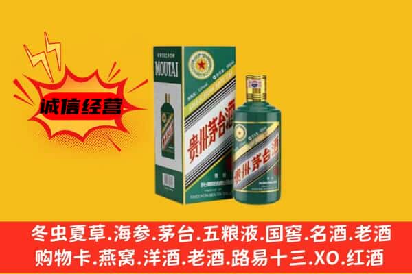 范县回收生肖茅台酒