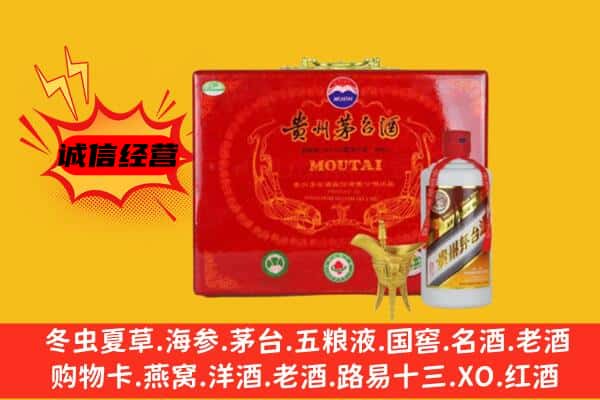 范县回收80年份茅台酒